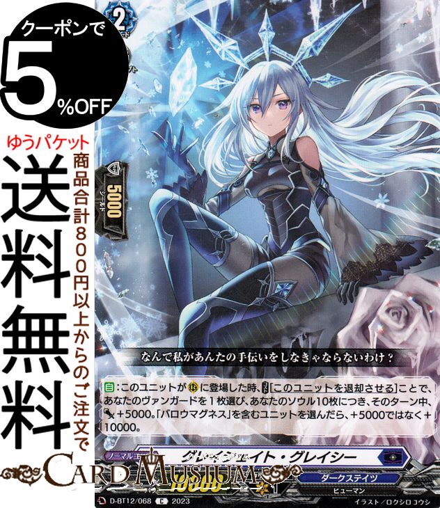 ɥߥ塼ࡡŷԾŹ㤨֥󥬡 overDress ŷ 쥤ȡ쥤C D-BT12/068 Vanguard |  ƥ ҥ塼ޥ Ρޥ˥åȡפβǤʤ40ߤˤʤޤ