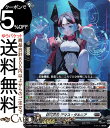 ヴァンガード will+Dress 天輪飛翔 銀河英勇 アマス・ダルニア(RR) D-BT13/025 Vanguard | ダブルレア ブラントゲート ヒューマン ノーマルユニット