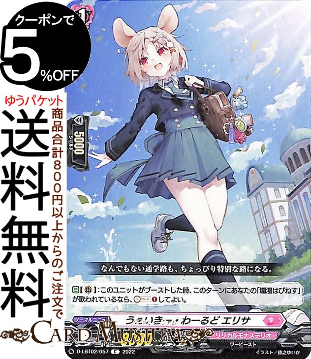 ɥߥ塼ࡡŷԾŹ㤨֥󥬡 overDress ꥫʥƥꥪ شϤޤ衪  ꥵC D-LBT02/057 Vanguard | Сɥ쥹 ꥫ֡  ꥫʥƥꥪ ӡ Ρޥ˥åȡפβǤʤ30ߤˤʤޤ