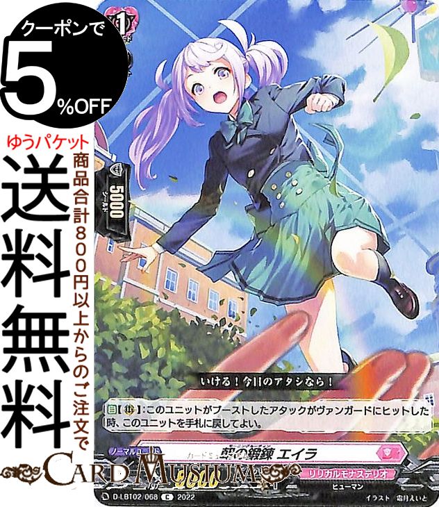 ɥߥ塼ࡡŷԾŹ㤨֥󥬡 overDress ꥫʥƥꥪ شϤޤ衪 īϣ C D-LBT02/068 Vanguard | Сɥ쥹 ꥫ֡  ꥫʥƥꥪ ҥ塼ޥ Ρޥ˥åȡפβǤʤ30ߤˤʤޤ