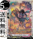 ヴァンガード リリカルモナステリオ ~いたずらしちゃうぞっ~ ラフィシュランナー ジュノ(FR) D-LBT04/FR12 Vanguard | リリカルモナステリオ ヒューマン ノーマルユニット