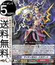 @K[h Will+Dress qXg[RNV }CeB{gEhO[iCj D-PV01/135 Vanguard | R q[} m[}jbg