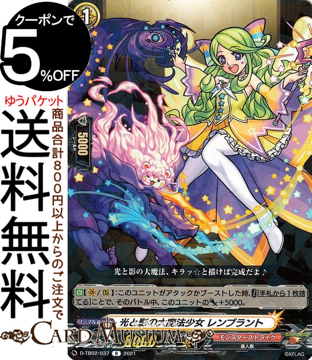 ɥߥ塼ࡡŷԾŹ㤨֥󥬡 overDress ȥ֡ 󥹥ȥ饤 ȱƤˡ ֥ȡR D-TB02/037 Vanguard | Сɥ쥹 󥹥 쥢 ² Ρޥ˥åȡפβǤʤ40ߤˤʤޤ