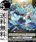 ヴァンガード overDress タイトルブースター モンスターストライク 清廉なる髪長戦姫 ラプンツェル（C） D-TB02/048 Vanguard | オーバードレス モンスト コモン 亜人族 ノーマルユニット