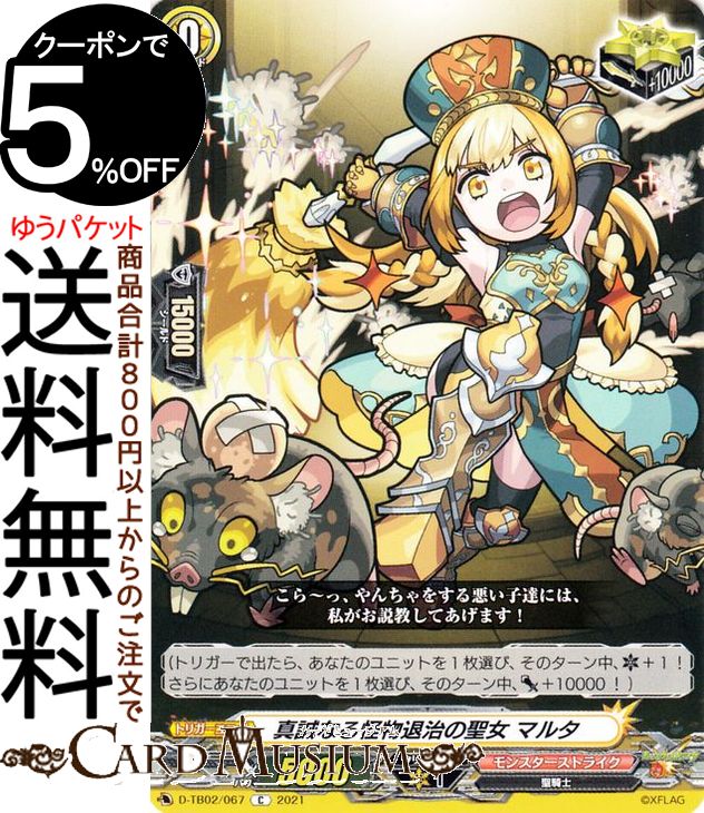 ɥߥ塼ࡡŷԾŹ㤨֥󥬡 overDress ȥ֡ 󥹥ȥ饤 ʤʪ༣ ޥ륿C D-TB02/067 Vanguard | Сɥ쥹 󥹥   ȥꥬ˥åȡפβǤʤ40ߤˤʤޤ