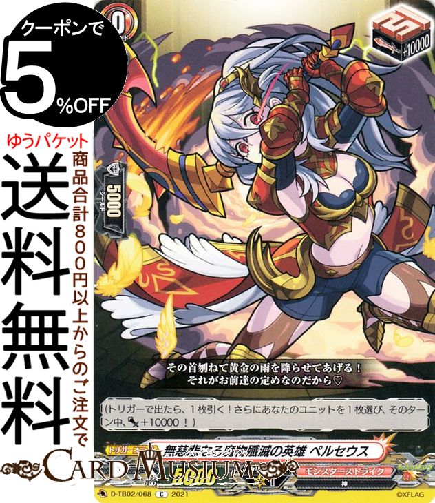 ɥߥ塼ࡡŷԾŹ㤨֥󥬡 overDress ȥ֡ 󥹥ȥ饤 ̵ʤʪǤαͺ ڥ륻C D-TB02/068 Vanguard | Сɥ쥹 󥹥   ȥꥬ˥åȡפβǤʤ40ߤˤʤޤ