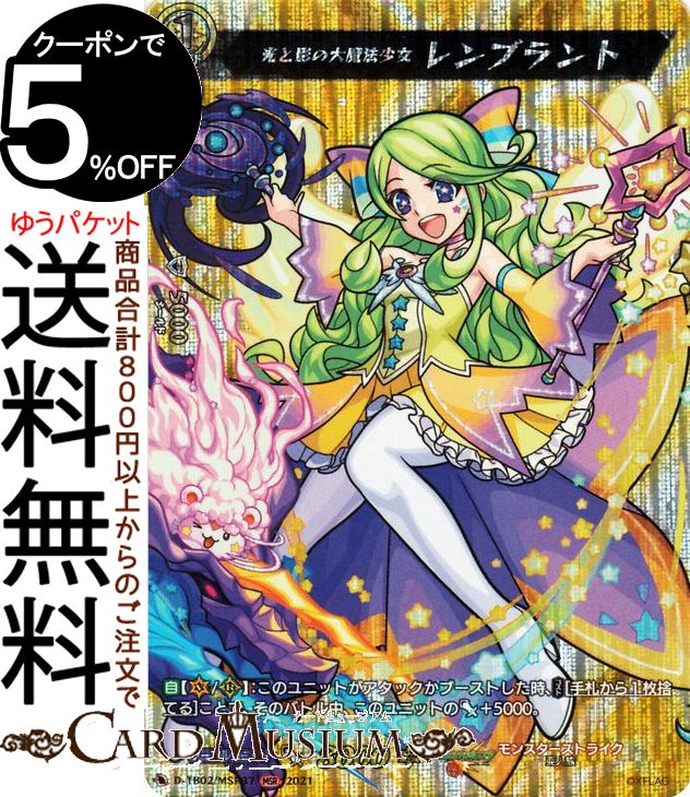 ɥߥ塼ࡡŷԾŹ㤨֥󥬡 overDress ȥ֡ 󥹥ȥ饤 ȱƤˡ ֥ȡMSR D-TB02/MSR37 Vanguard | Сɥ쥹 󥹥 ² Ρޥ˥åȡפβǤʤ170ߤˤʤޤ