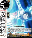 ヴァンガード overDress シャーマンキング 先手必勝! ホロホロ R D-TB03/024 Vanguard | オーバードレス タイトルブースター SHAMAN KING マンキン レア シャーマンキング シャーマン ノーマルユニット