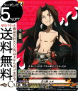 ヴァンガード overDress シャーマンキング 星の男 ハオ R D-TB03/030 Vanguard | オーバードレス タイトルブースター SHAMAN KING マンキン レア シャーマンキング シャーマン ノーマルユニット