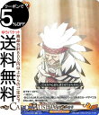 ヴァンガード overDress シャーマンキング ゴルドバからの指令 C D-TB03/082 Vanguard | オーバードレス タイトルブースター SHAMAN KING マンキン コモン シャーマンキング ノーマルオーダー