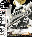 ヴァンガード overDress シャーマンキング Vol.2 聖なる天使 メタトロン(C) D-TB04/052 Vanguard | オーバードレス タイトルブースター SHAMAN KING マンキン コモン シャーマンキング 霊 ノーマルユニット