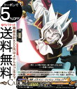 ヴァンガード overDress シャーマンキング Vol.2 串刺しの刑 ボリス?ツェペシュ?ドラキュラ(C) D-TB04/055 Vanguard | オーバードレス タイトルブースター SHAMAN KING マンキン コモン シャーマンキング シャーマン ノーマルユニット