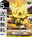 ヴァンガード overDress シャーマンキング Vol.2 間一髪の生還 馬孫(C) D-TB04/070 Vanguard | オーバードレス タイトルブースター SHAMAN KING マンキン コモン シャーマンキング 霊 トリガーユニット