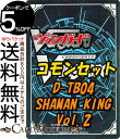 ヴァンガード「シャーマンキング Vol.2」コモン全43種 x 各1枚セット Vanguard