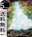 ヴァンガード overDress シャーマンキング Vol.2 G・Sの祝福(SKR) D-TB04/SKR39 Vanguard | オーバードレス タイトルブースター SHAMAN KING マンキン シャーマンキング - トリガーユニット