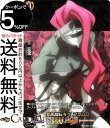 ヴァンガード overDress シャーマンキング Vol.2 忠実なしもべ ブラムロ(SKR) D-TB04/SKR56 Vanguard | オーバードレス タイトルブースター SHAMAN KING マンキン シャーマンキング 霊 ノーマルユニット