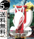 ヴァンガード overDress シャーマンキング Vol.2 護法山神 イマリ(SKR) D-TB04/SKR66 Vanguard | オーバードレス タイトルブースター SHAMAN KING マンキン シャーマンキング 霊 ノーマルユニット