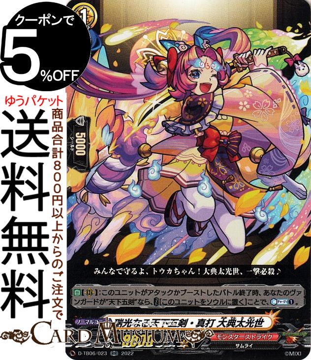 ɥߥ塼ࡡŷԾŹ㤨֥󥬡 overDress 󥹥ȥ饤 Vol.2 ʤŷ޷ ŵRR D-TB06/023 Vanguard | Сɥ쥹 ȥ֡ 󥹥 ֥쥢 󥹥ȥ饤 饤 Ρޥ˥åȡפβǤʤ140ߤˤʤޤ