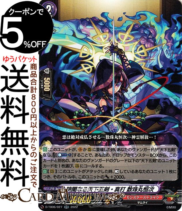 󥬡 overDress 󥹥ȥ饤 Vol.2 ǰǤʤŷ޷ ݹRR D-TB06/027 Vanguard | Сɥ쥹 ȥ֡ 󥹥 ֥쥢 󥹥ȥ饤 饤 Ρޥ˥å