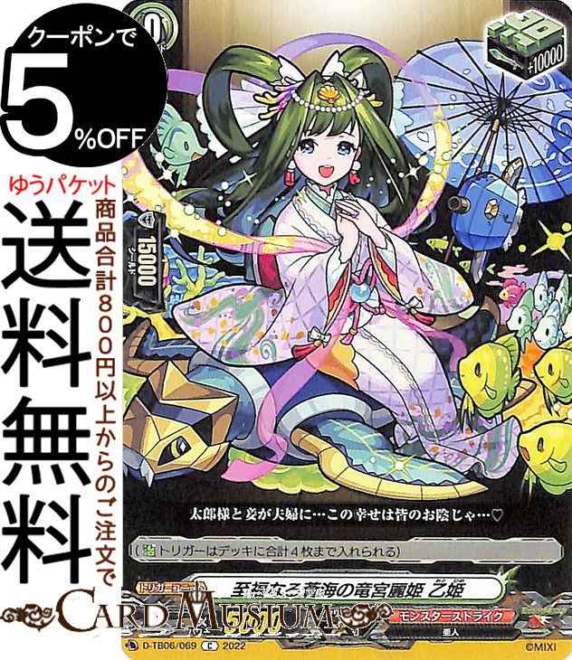 󥬡 overDress 󥹥ȥ饤 Vol.2 ʡʤ󳤤εɱ ɱC D-TB06/069 Vanguard | Сɥ쥹 ȥ֡ 󥹥  󥹥ȥ饤  ȥꥬ˥å