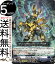 󥬡 Stride Deckset Chronojet ĤΥTD D-SS03/010 Vanguard | ڥ륷꡼ ȥ饤 ǥåå Υå ƥ ӡ Ρޥ˥å