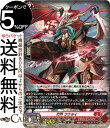 ヴァンガード overDress Stride Deckset Shiranui 忍竜 フウライ（TD） D-SS09/007 Vanguard ドラゴンエンパイア アビスドラゴン ノーマルユニット