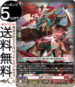 ヴァンガード overDress Stride Deckset Shiranui 忍竜 フウライ※RRR仕様（TDR） D-SS09/007R Vanguard ドラゴンエンパイア アビスドラゴン ノーマルユニット