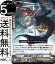ヴァンガード Vクランコレクション Vol.3 絶剣の騎士 リヴァーロ(RRR) D-VS03/005 Vanguard | Vスペシャルシリーズ トリプルレア ロイヤルパラディン ヒューマン ノーマルユニット 110円