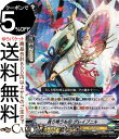 ヴァンガード Vクランコレクション Vol.3 貪り喰うもの グレイプニル(RRR) D-VS03/020 Vanguard | Vスペシャルシリーズ トリプルレア ジェネシス ノーブル ノーマルユニット(3)