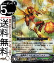 ヴァンガード Vクランコレクション Vol.3 俗悪怪人 スタンピングレッド(RRR) D-VS03/082 Vanguard  Vスペシャルシリーズ トリプルレア メガコロニー インセクト ノーマルユニット