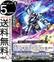 ヴァンガード Vクランコレクション Vol.4 ソードブランド・グラディエイター(RRR) D-VS04/041 Vanguard | Vスペシャルシリーズ トリプルレア ノヴァグラップラー バトロイド ノーマルユニット