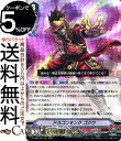 ヴァンガード overDress Vクランコレクション Vol.5 ドラゴンモンク ゴクウ(RRR) D-VS05/024 Vanguard | オーバードレス トリプルレア かげろう ワービースト ノーマルユニット