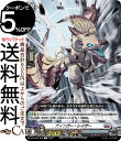 ヴァンガード Divinez 運命大戦 ズィンガー・レイザー(C) DZ-BT01/099 Vanguard | コモン ブラントゲート エイリアン ノーマルユ...
