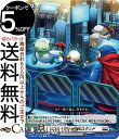 ヴァンガード Divinez 運命大戦 リフューアリング・スタンド(C) DZ-BT01/106 Vanguard | コモン ブラントゲート ノーマルオーダー