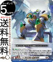 ヴァンガード Divinez 運命大戦 研ぎ澄まされし闘気(C) DZ-BT01/107 Vanguard | コモン ブラントゲート ブリッツオーダー
