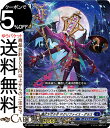 ヴァンガード 次元超躍 儀式を司る者 サクリファイス・グラス(RRR) DZ-BT03/005 Vanguard | トリプルレア ダークステイツ デーモン ノ...