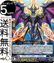 ヴァンガード 次元超躍 イアリィフィクサー・ドラゴン(RR) DZ-BT03/025 Vanguard | ダブルレア ダークステイツ アビスドラゴン ノーマルユニット
