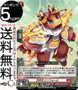 ヴァンガード 次元超躍 聖焔耳 シンフォール(C) DZ-BT03/089 Vanguard | コモン ドラゴンエンパイア フレイムドラゴン ノーマルユニット