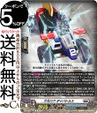 ヴァンガード 次元超躍 次元ロボ ダイバトルス(C) DZ-BT03/107 Vanguard | コモン ブラントゲート バトロイド ノーマルユニット