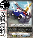ヴァンガード 次元超躍 次元ロボ ダイランダー(C) DZ-BT03/108 Vanguard | コモン ブラントゲート バトロイド ノーマルユニット