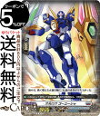 ヴァンガード 次元超躍 次元ロボ ゴーユーシャ(C) DZ-BT03/110 Vanguard | コモン ブラントゲート バトロイド ノーマルユニット