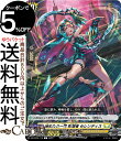ヴァンガード 次元超躍 秘めたる一閃 影潜者 セレンディス(C) DZ-BT03/119 Vanguard | コモン ケテルサンクチュアリ ヒューマン ノーマ...