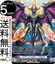 ヴァンガード 次元超躍 イアリィフィクサー・ドラゴン(SR) DZ-BT03/SR14 Vanguard | ダークステイツ アビスドラゴン ノーマルユニット