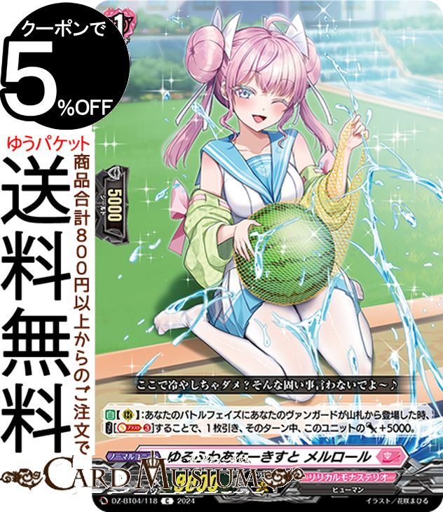 ɥߥ塼ࡡŷԾŹ㤨֥󥬡 overDress ̿ դ濫ʡ C DZ-BT04/118 Vanguard |  ꥫʥƥꥪ ҥ塼ޥ Ρޥ˥åȡפβǤʤ40ߤˤʤޤ