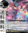 ヴァンガード Divinez 天智覚命 極光戦姫 キャプチャー・チェリーノ(RR) DZ-BT05/030 Vanguard | ダブルレア ブラントゲート ヒューマン