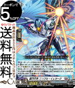 ヴァンガード Divinez 天智覚命 銀河英勇 ニンブル・イェラーク(C) DZ-BT05/087 Vanguard | コモン ブラントゲート ワービースト