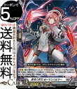 ヴァンガード Divinez 天智覚命 密使の赤刃 ゼーマンバルマー(C) DZ-BT05/088 Vanguard | コモン ブラントゲート サイバロイド