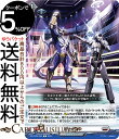 ヴァンガード Divinez 天智覚命 闘士入場!(C) DZ-BT05/094 Vanguard | コモン ブラントゲート ブリッツオーダー