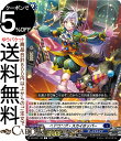 ヴァンガード overDress 月牙蒼焔 ヘドロング・スカイホッパー(C) DZ-BT07/109 Vanguard | コモン ダークステイツ ワービースト...
