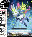 ヴァンガード overDress 月牙蒼焔 月の使者 レプソルト(C) DZ-BT07/121 Vanguard | コモン ブラントゲート ムーンキーパー ノーマルユニット